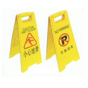 A Shape caution Stand