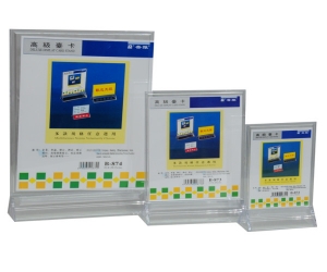 T shape card display ( Portrait)