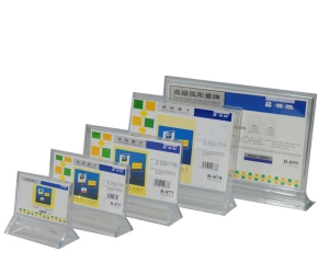 T shape card display (Landscape)