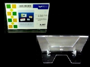 Folded Card Stand